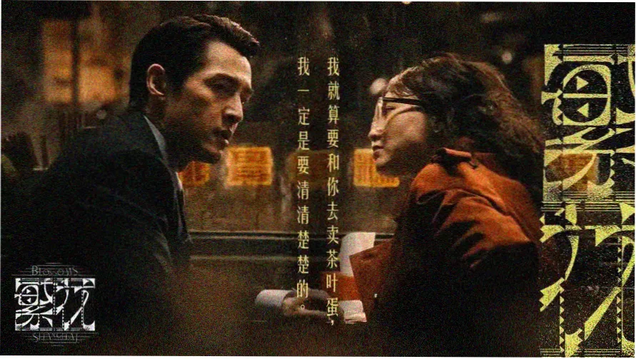 神马影院一级片热门推荐