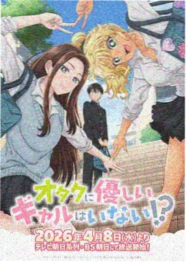 神马影院一级片奇幻动漫
