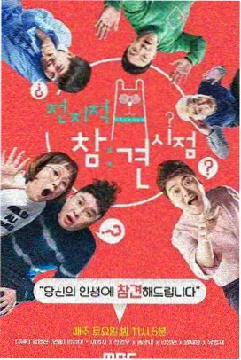 神马影院一级片音乐综艺